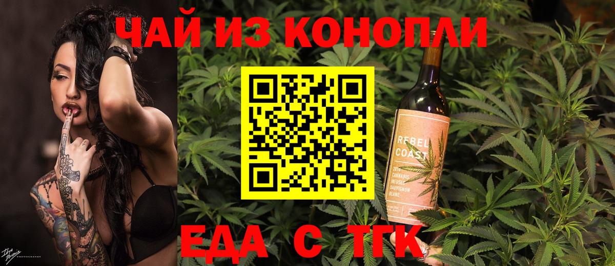 Canna-Cookies марихуана Кохма