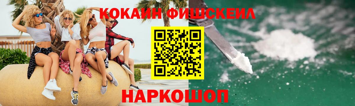 COCAIN Columbia Кохма