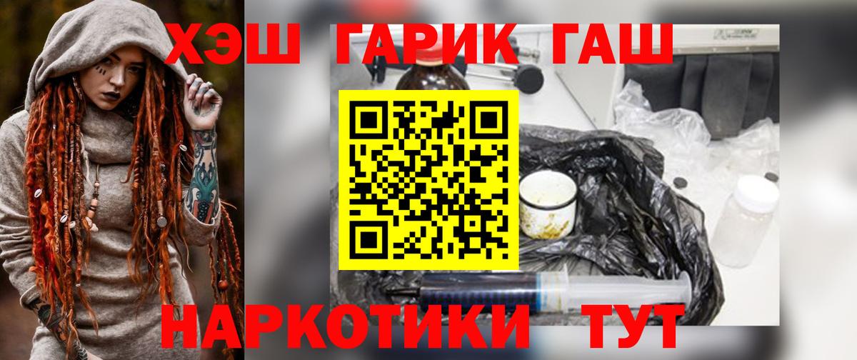 ГАШИШ ice o lator  ГАШИШ  Кохма  Вход с VPN  ГАШИШ убойный 