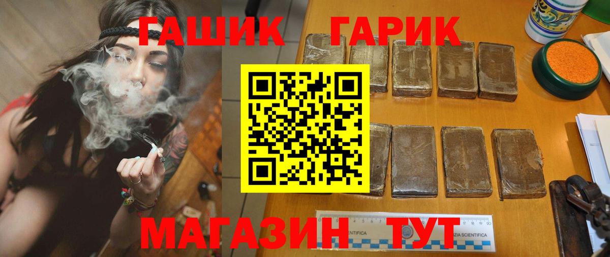 Гашиш хэш Кохма