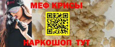 молекула духа Ачхой-Мартан