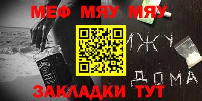 mix Анапа