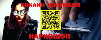мефедрон Анжеро-Судженск
