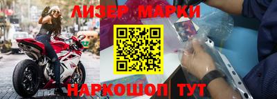 молекула духа Ачхой-Мартан