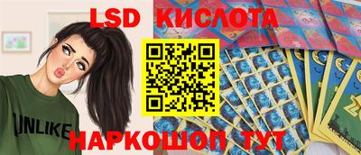 МДМА Ангарск
