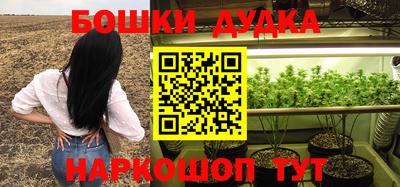 бутик Аша