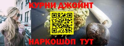молекула духа Ачхой-Мартан