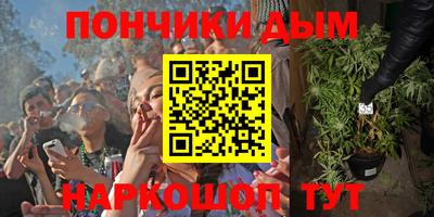 МДМА Ангарск