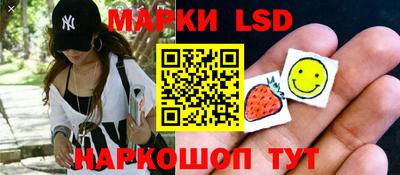 мефедрон Анжеро-Судженск