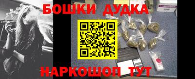 мефедрон Анжеро-Судженск