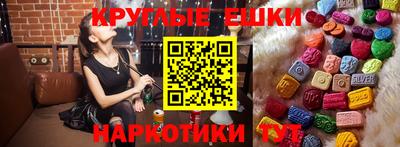 молекула духа Ачхой-Мартан