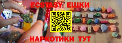 бутик Аша