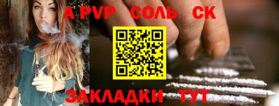 мефедрон Анжеро-Судженск