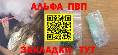 мефедрон Анжеро-Судженск