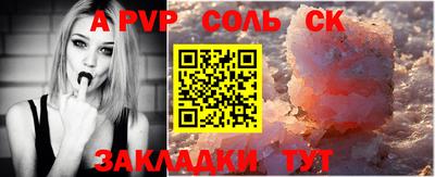бутик Аша