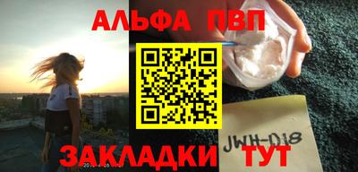 МДМА Ангарск