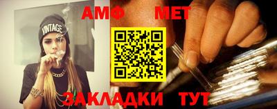 молекула духа Ачхой-Мартан