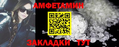 мефедрон Анжеро-Судженск