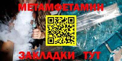 МДМА Ангарск