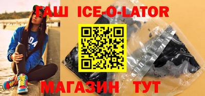 гашик Баксан