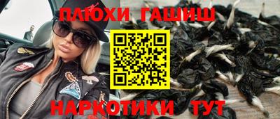 мефедрон Анжеро-Судженск