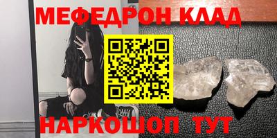 МДМА Ангарск