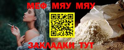 МДМА Ангарск
