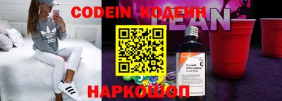 мефедрон Анжеро-Судженск