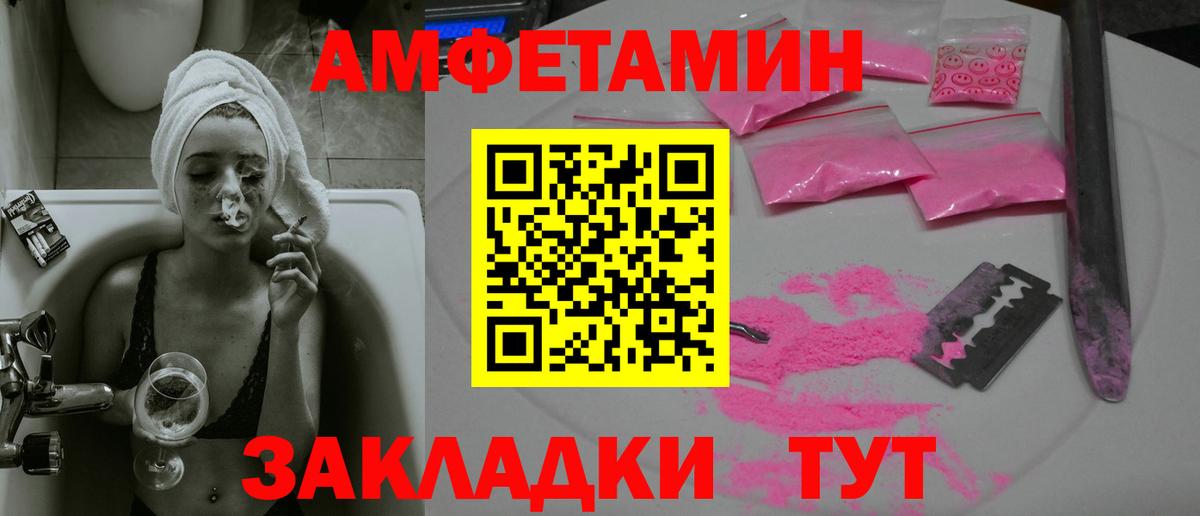 Метамфетамин витя Кохма