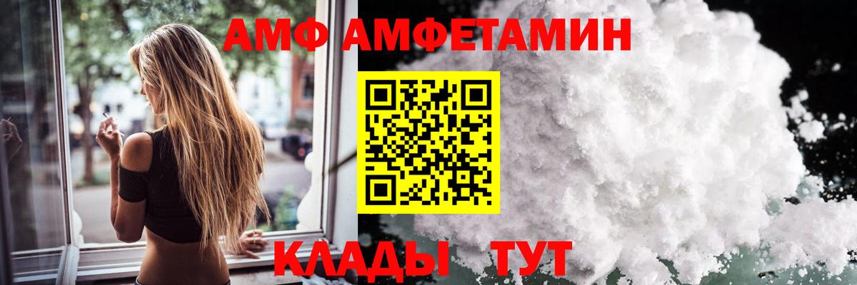 Кохма  Первитин кристалл  Вход с VPN 