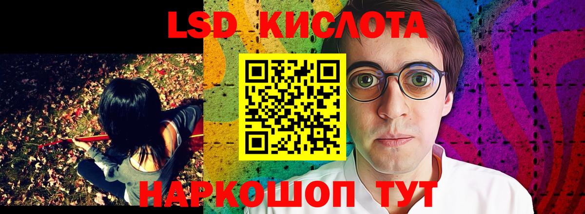 Марки 25I-NBOMe 1,8мг  закладка  Марки N-bome  Марки 25I-NBOMe 1,8мг  Кохма  Вход с VPN 