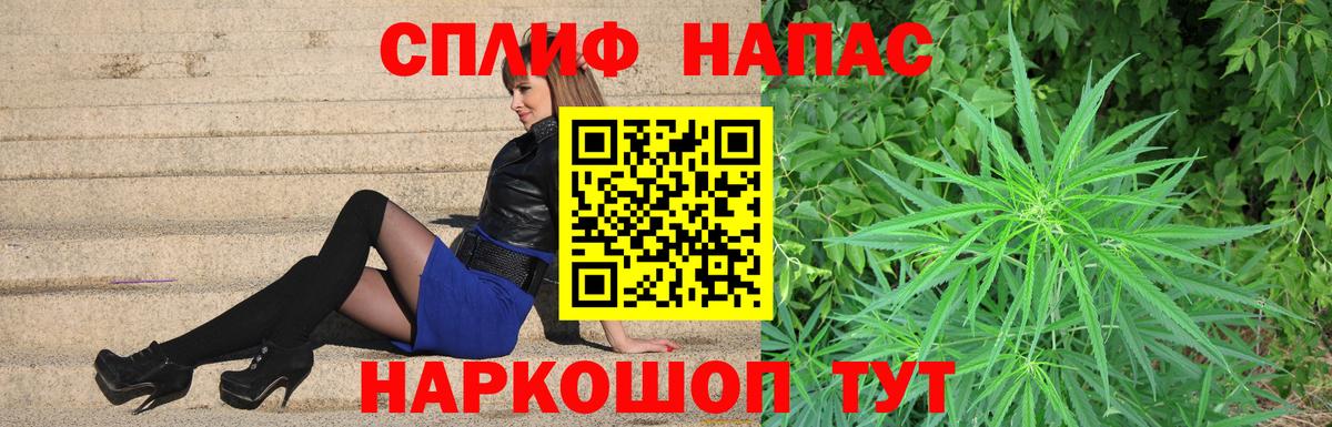 Бошки марихуана конопля  МАРИХУАНА Amnesia  Шишки марихуана Ganja  Вход с VPN  Кохма 