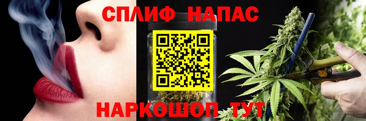 Бошки марихуана THC 21% Кохма